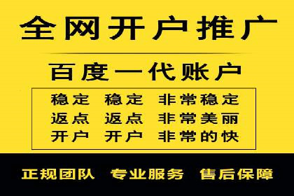 百度推广托管如何帮助中小企业实现业绩飞跃